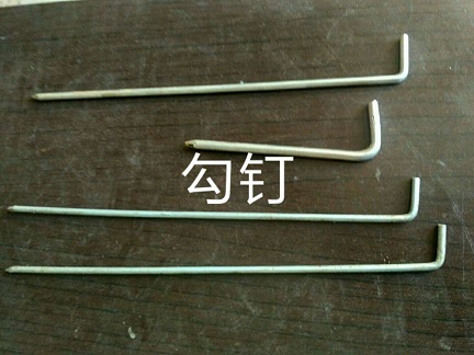 電廠(chǎng)用勾釘